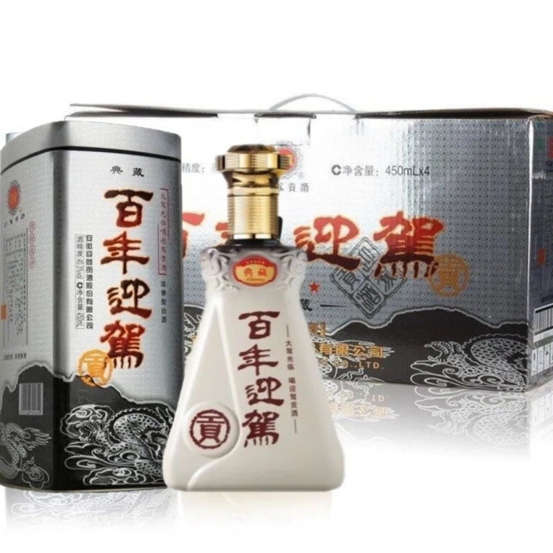 迎驾贡酒 四星典藏42度450ml*4瓶整箱装 浓香型纯粮白酒-阿里巴巴