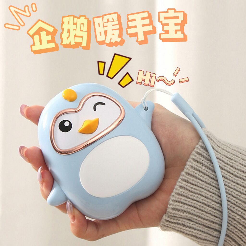 Penguin Hand Warmer USB Rechargeable Mini Cartoon Portable Heating Pad Small Night Lamp Two-in-One Cross-Border Gift