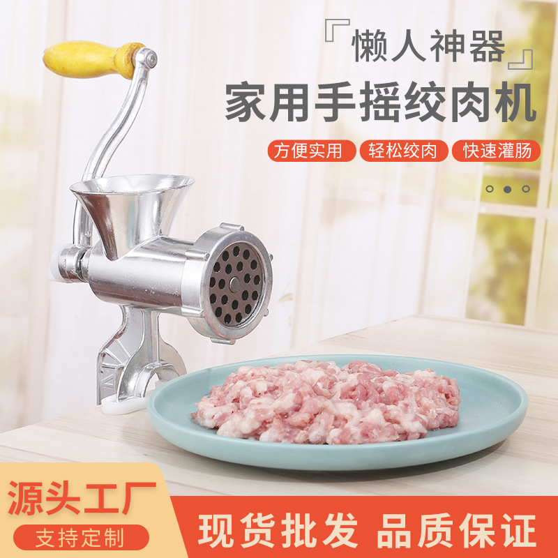 No. 5 Meat Grinder Household Sausage Machine Manual Meat Grinder Garlic Filling Sausage Machine Pepper Grinding Machine