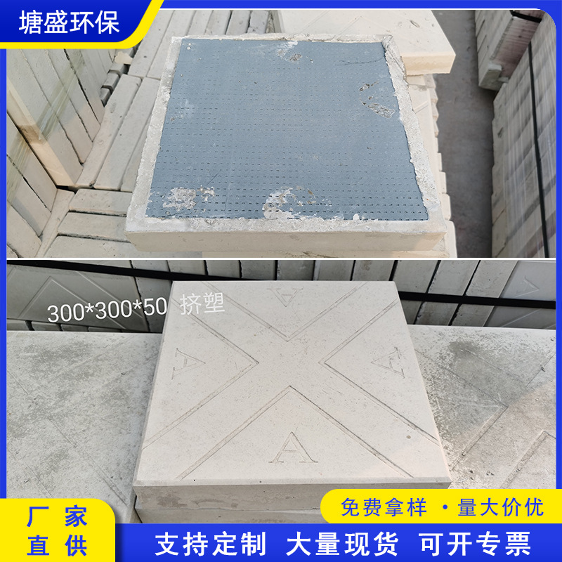 挤塑板隔热砖楼顶屋面防晒水泥砖安装简单楼顶隔热板广州南沙厂家