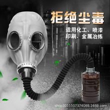 普达高效防毒面具 喷漆化工防毒面具 消防工业甲醛氨气农药全面罩