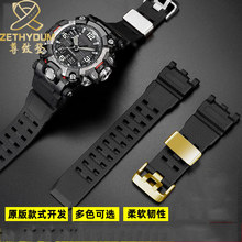 适配G-SHOCK卡西鸥大泥王二代GWG-2000/2040系列树脂硅胶手表带男