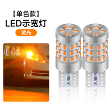 新款大功率汽车LED解码示宽灯T10 2016 42SMD 高亮阅读灯牌照灯泡