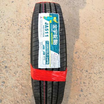 金宇轮胎650r16750r16700r16825r16全钢丝载轻卡货车轮胎