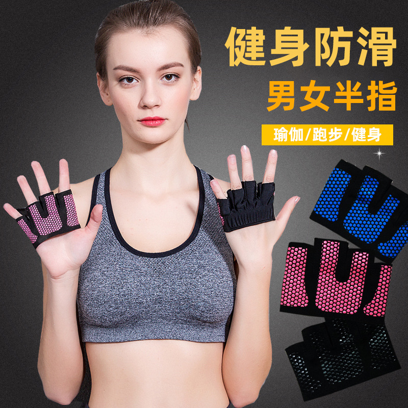 Fitness Gloves Half Finger Non-Slip Barbell Gloves Unisex Weight Lifting Gloves Anti-Cocoon Four Finger Sports Gloves