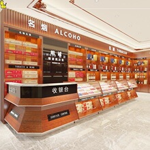 烟酒展示柜实木超市简约货架红酒柜白酒柜陈列柜便利店烟柜台