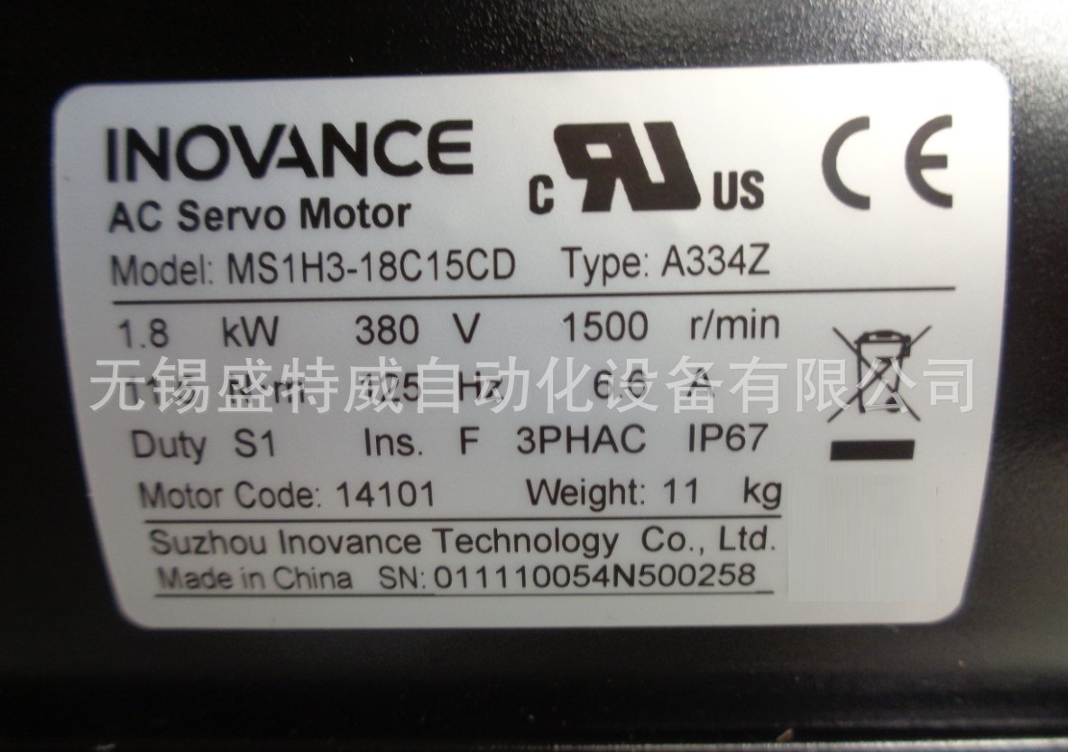 原装现货 ms1h3-18c15cd-a334z 汇川伺服电机 1.8kw 380v 带刹车