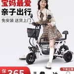 丨Q3电动三轮车家用小型接送孩子老年人女士亲子折叠电瓶车
