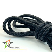 3mm黑色尼龙绳 箱包袋抽绳 产品挂绳 宠物用品拉绳 饰品包装吊绳
