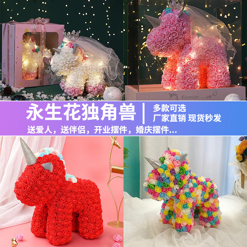 Pe Rose Bear Preserved Fresh Flower Unicorn Christmas Valentine's Day Birthday Gift for Girlfriend Romantic and Creative Foam Bear