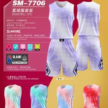 新款篮球服队服青少年学生校园比赛训练服五分无袖篮球服SM7706