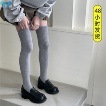 Thick stripes knee-high socks vertical stripes solid color t