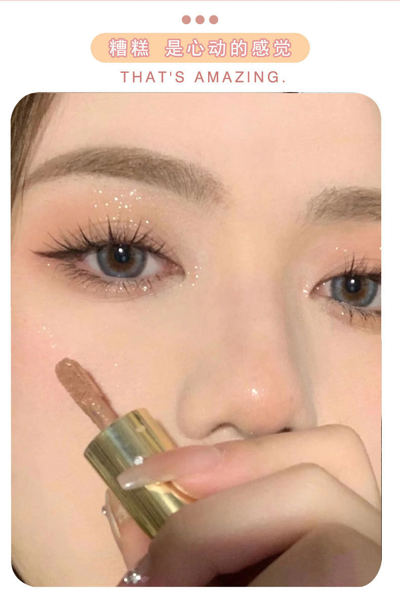 跨境彩妆液体眼影magic casa液体眼影珠光哑光淡妆新手百搭外贸款