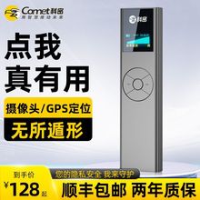 酒店防拍摄监听探测器反监控gps信号探测仪智能红外光谱扫描检查