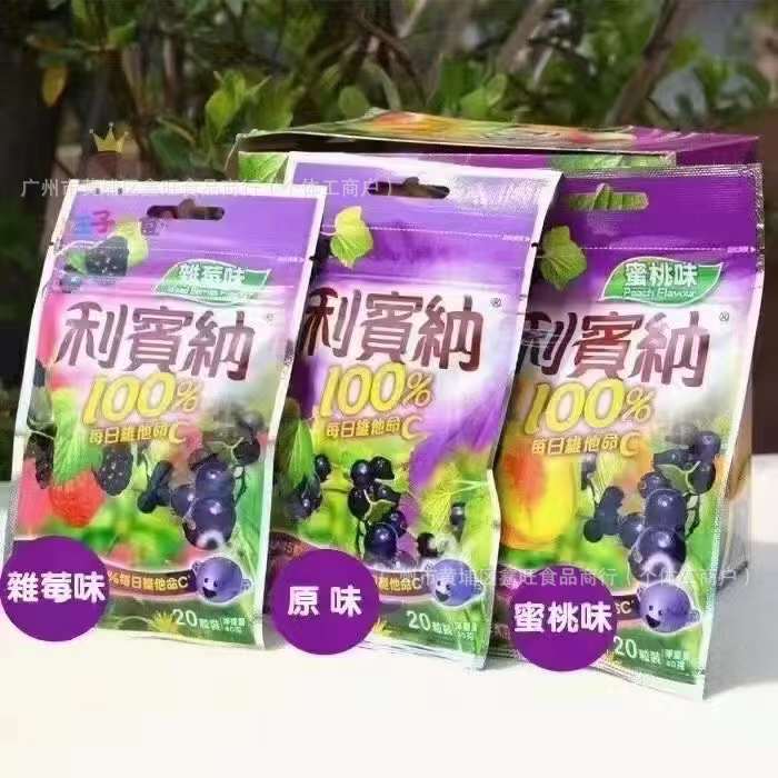 马来西亚进口利宾纳黑加仑子杂梅味软糖维他命c糖果零食40g12包入