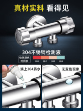 BC10三通角阀双控分水阀洗衣机一进二出水龙头一分二接头带开关三