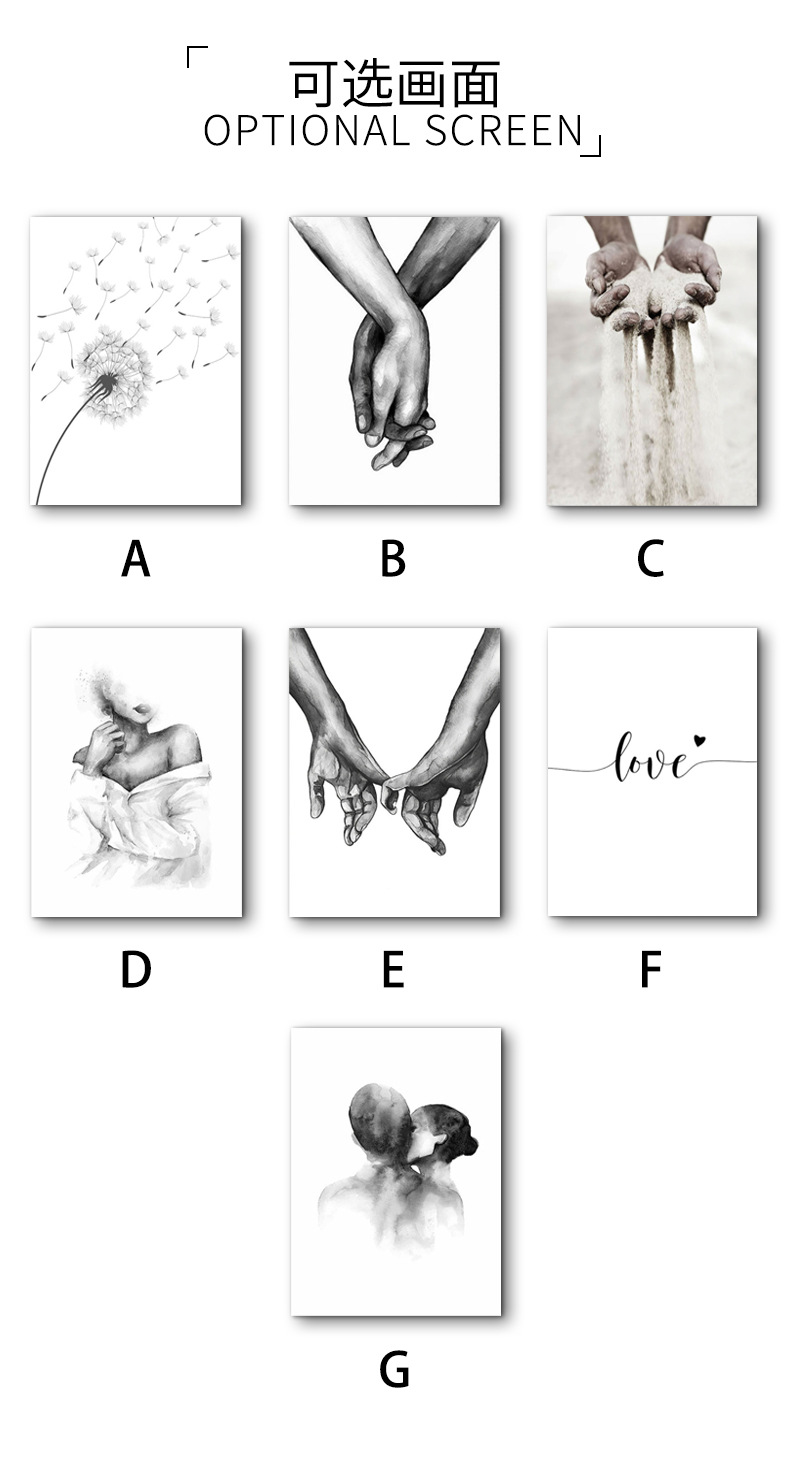 手牵手黑白抽象无框装饰画人物帆布画芯挂画亚马逊内框画一件代发