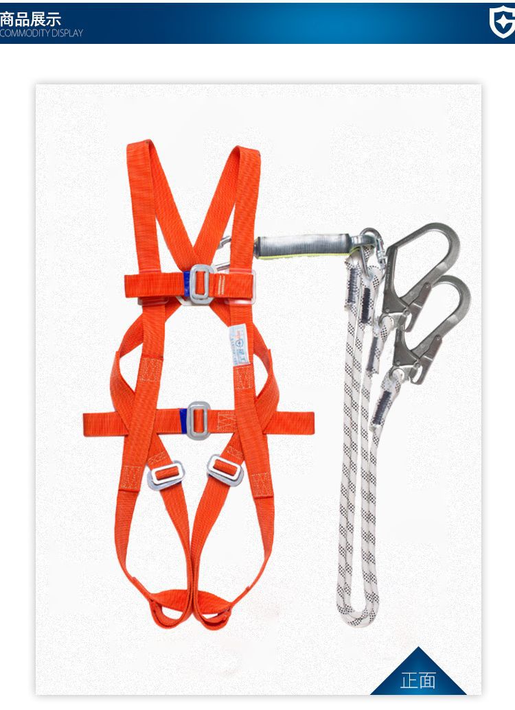 星工安全带高空作业工地施工登高保险带腰带防坠落绳批发 大钩