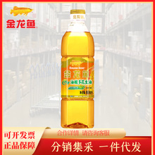 金龙鱼特香油酸多花生油900ml 小瓶物理压榨一级食用油花生油