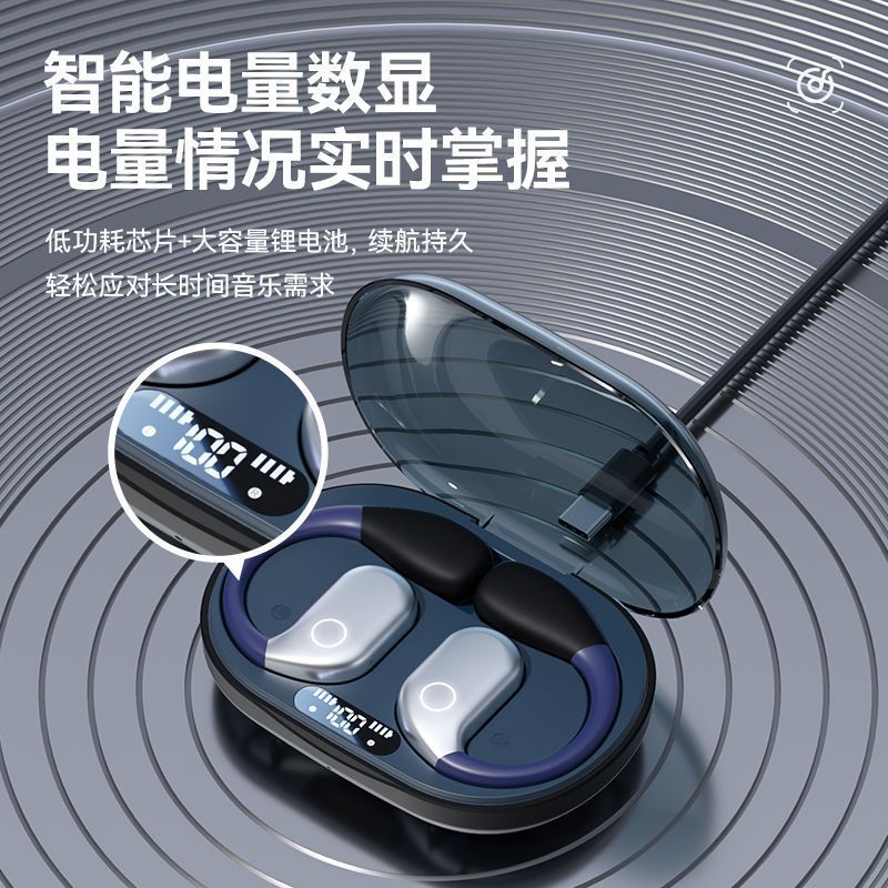 M82爆款骨传导蓝牙耳机耳挂式长续航运动跑步降噪天籁之声