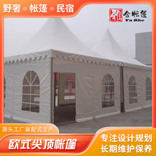 欧式尖顶帐篷户外婚庆展会车展活动铝合金篷房欧式尖顶展销会