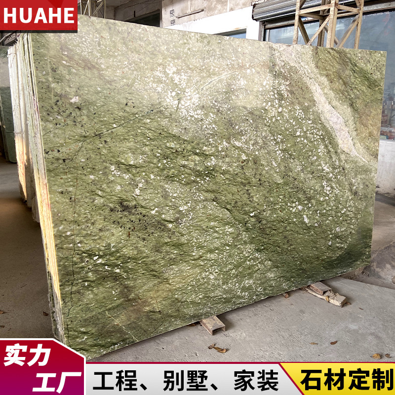 苹果绿天然大理石板绿色石材飘窗台奢石台桌面过门槛楼梯批发加工