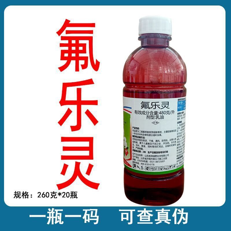 48%氟乐灵棉花田苗前封闭药除草剂禾本科杂草及部分阔叶杂草剂