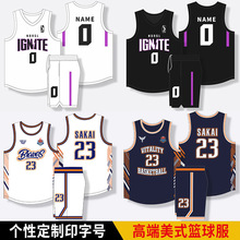 新款美式篮球服套装男定制运动比赛队服大学生训练美式篮球衣订制
