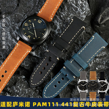 力热上新适配沛钠-海表带 PAM111 441系列复古磨砂牛皮手表带24mm