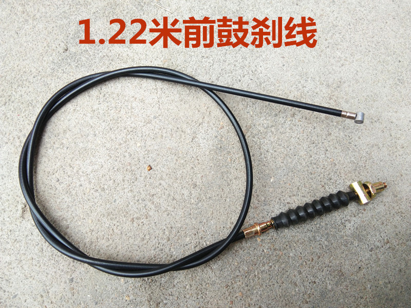 ly电动车刹车线电动自行车电瓶车刹车钢丝 涨刹前后鼓刹线改装配