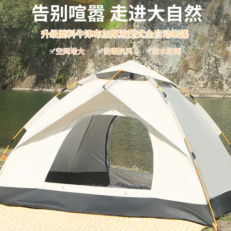 Outdoor Sun Protection Automatic Tent Camping Camping Beach Leisure Single Double 3-4 Person Tent Quickly Open Building-Free