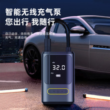 车载充气泵打气筒充电带灯迷你便携式 USB跨境无线打气泵