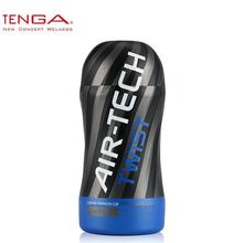 TENGA 日本进口 飞机杯男用自慰器男性 性成人情趣用品玩具 5段式