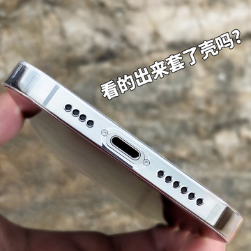 不发黄透明亚克力适用iphone11苹果12pro手机壳max超薄13mini男14