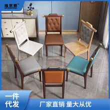 新中式实木餐椅现代简约中式皮革软包靠背椅子饭店酒店家用官阁勤