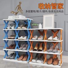 简易鞋架更大容量双排室内落地学生多层防尘鞋柜家用收纳鞋架子