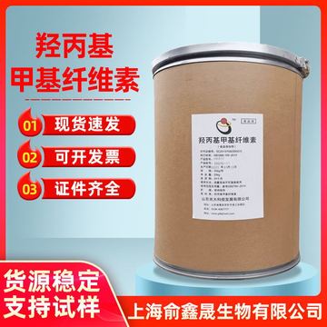 成分价格(元)库存进货数量1kg;羟丙基甲基纤维素(hpmc)1kg羟丙基甲基
