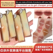 跨境爆款口红moisturize lipstick口红不沾杯松仁酵颜色晶冻口红