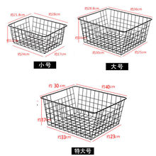 铁篮子 收纳筐日式铁艺收纳篮厨房零食桌面玩具衣柜衣物整理框盒