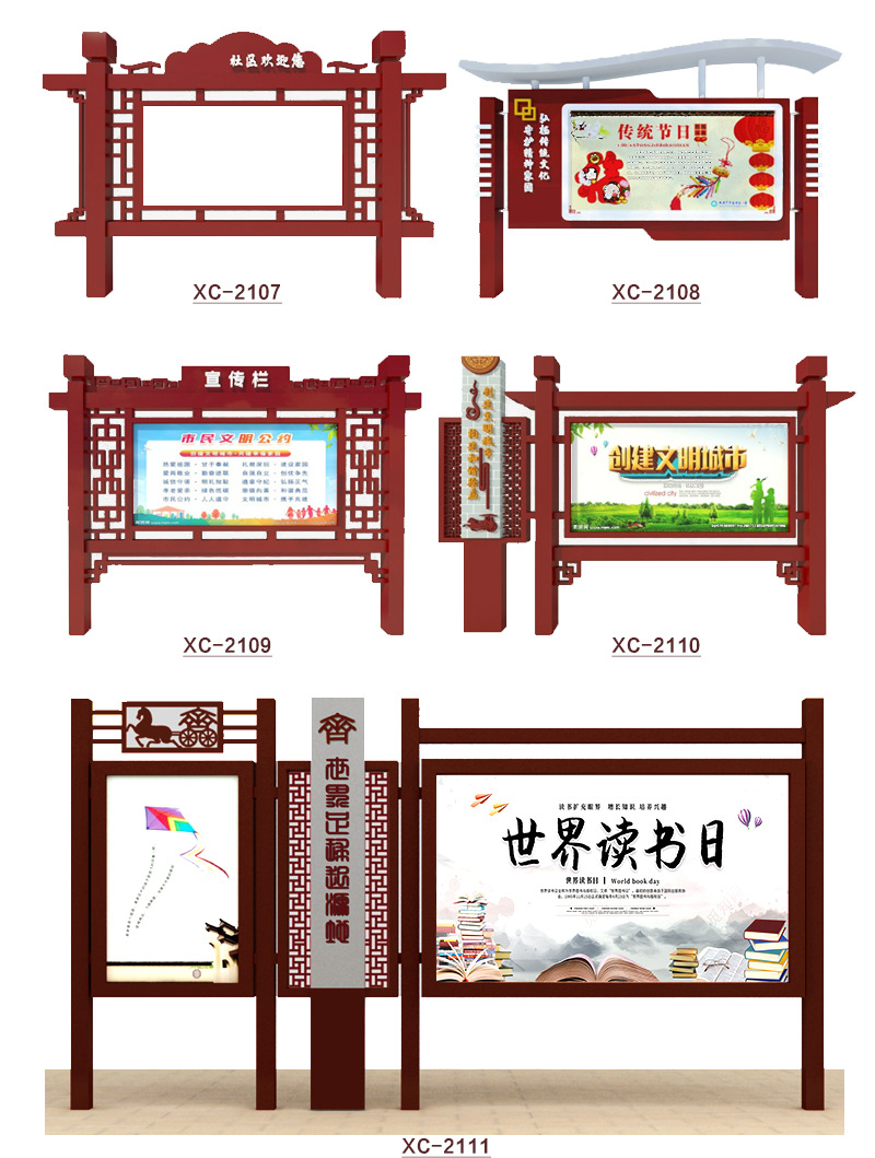 不锈钢挂墙橱窗铁艺牌报刊栏仿古户外烤漆宣传栏告示栏立式广告牌