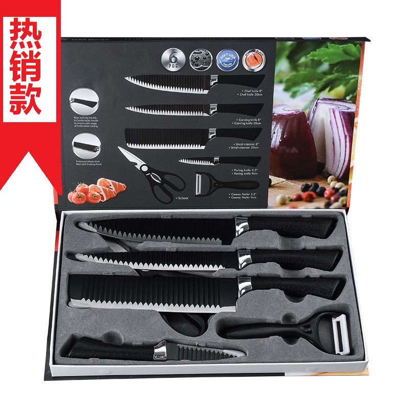 six-piece black wave knife set stainless steel kitchen knife chef knife fruit knife home kitchen gift color box set