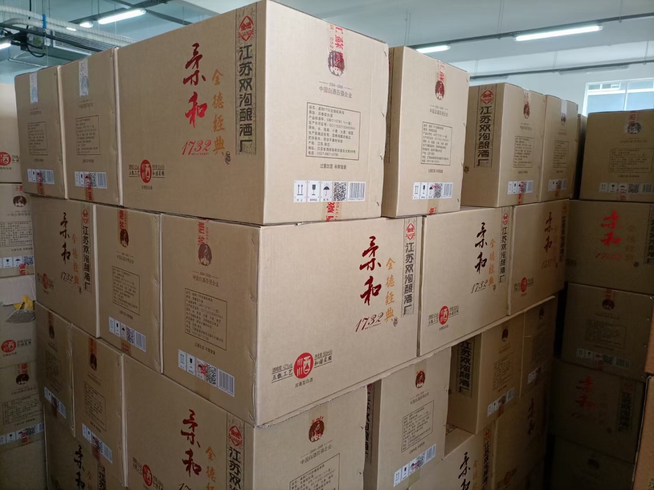 双沟酿酒厂全德经典柔和1732浓香型白酒42度500ml整箱六瓶装