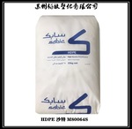 HDPE 沙特sabic M80064S 低翘曲 高硬度 高刚性 抗紫外线聚乙烯