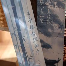 张古典中国风纸质书签古风江南烟雨诗词名画手账阅读书页小卡片