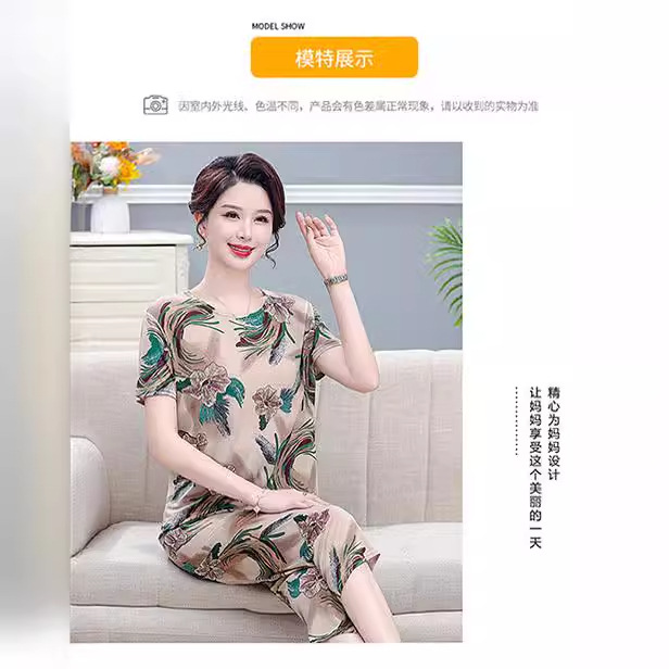 Middle-Aged and Elderly Women's Dress 2024 Summer Large Size Thin Ice Silk to Give Mom Clothes Two-Piece Pants Pajamas Suit