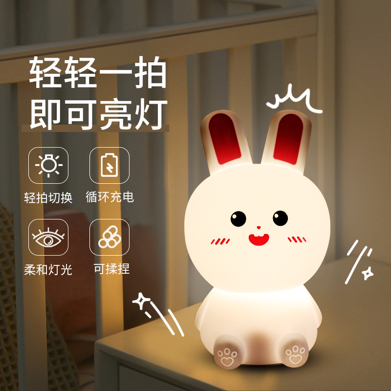 cute rabbit silicone pat lamp cartoon cute pet small night lamp children charging lamp creative student bedroom light