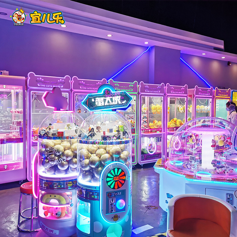 定制抓娃娃机器商用熊猫全透明夹公仔机粉色系列乐摇摇扫码娃娃机