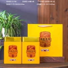 特价招代理 新款茶叶铁罐大扁罐英红九号茶叶铁盒礼盒方罐礼品