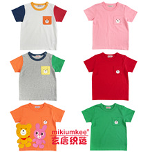 (特价)miki短袖夏款日系男女儿童纯棉糖果基础六色口袋小熊T恤