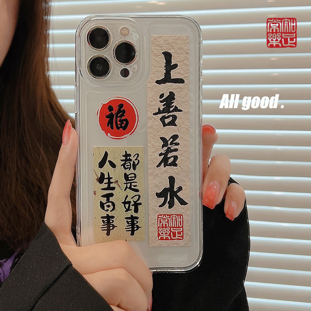 Money-Making Matters Iphone14 Apple 15 Phone Case 13promax Applicable 12 Transparent 11 National Fashion Text Xr/8